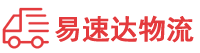 张家界到衡阳物流公司